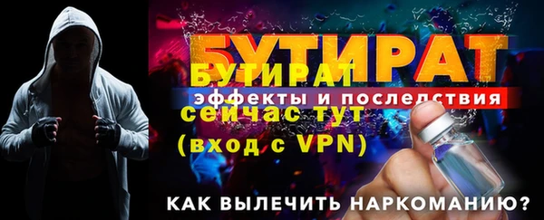 кокаин VHQ Богородск