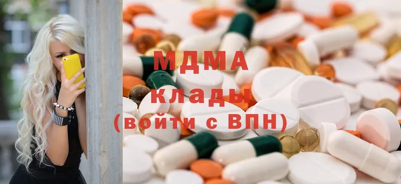 MDMA кристаллы  где продают наркотики  Электроугли 