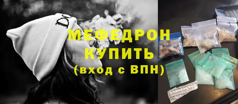 где найти   Электроугли  МЯУ-МЯУ VHQ 